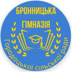 Бронницька гімназія